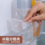 🍀 1pcs Refrigerator Partition Fridge Organizer Storage Compartment Clip Transparent Divider Storage 