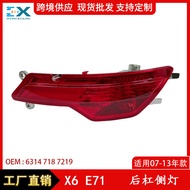 Suitable for BMW X6 Rear Bumper Reflective Strip E71 Side Light Anti-Tracking Tail Light63147187219 