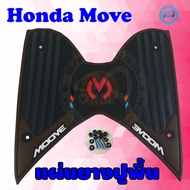 MOOVE แผ่นยางวางเท้า Moove ยางวางเท้า มูฟที่วางเท้า สีน้ำตาล แผ่นรองพักเท้า HONDA MOOVE อะไหล่แต่ง ฮอนด้ามูฟ MOOVE