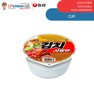กิมจิ สบายเมียน (บะหมี่กึ่งสำเร็จรูปรสกิมจิ) KIMCHI SABALMYEON (NONGSHIM BRAND) 농심김치사발면 (86g)