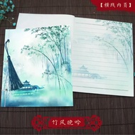 Super pretty ancient Chinese style notebook