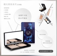 全新REREE 7合1 化妝粉盒 (特別優惠)