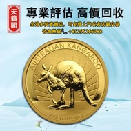 2011澳洲袋鼠.9999金幣1盎司，紀念金幣 生肖金幣 楓葉金幣 各種外國金幣 銀幣 錢幣