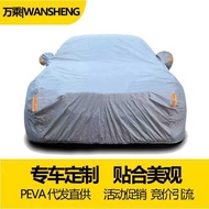 Wancheng D3 Car Cover PEVA Car Cover Full Car Sunscreen Car Cover Car Cover Car Cover Car Cover Full