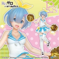 Re:Zero Kara Hajimeru Isekai Seikatsu - Rem - Precious Figure - Cheerleader Ver. (Taito) Anime Figur