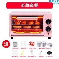 烤箱微波爐二合一電烤箱家用小型烘焙家用一體迷你一人小容量宿舍