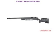 <FOOL>現貨 WELL MB16 手拉空氣 狙擊槍 裸槍 BB槍 手拉狙 手拉 空氣槍 黑色 玩具槍