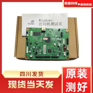 Brother DCP -7080D 7080 L2540DW 7180DN motherboard interface board USB printing board driver bo
