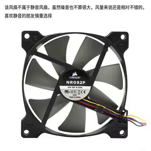 Nr092p 9215 12V 0.22a 9cm Ultra-Thin Max Airflow Rate Speed Control CasePower SupplyCPU Fan