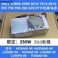DELL V3800 3010 7010 9010 DT Power Supply H250AD-00 F250AD-00