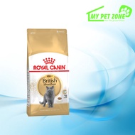 Royal Canin British Short Hair Adult Cat Food (2kg)