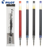 Pilot G-2 Refill Pilot G2 0.5 BLS-G2 Refill/