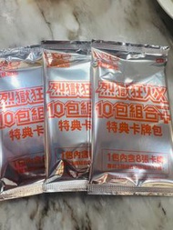 繁中ptcg 特典卡包