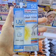 tinted sunscreen sunblock 40 Free Shipping Thailand 711Clear Nose Sunscreen Cream Essence Lotion Lig