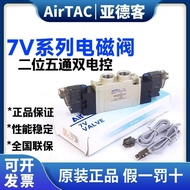 Hot Style Original Yadeke 7V120 220 230C-08 Double Coil Solenoid Valve 7V110-06 Air Valve B050/200 e