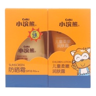 new Little Raccoon Gentle Sunscreen Lotion b6e