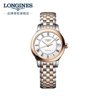 Longinesnes Swiss Watch Army Flag Series Mechanical Steel Band Female Watch L42743917