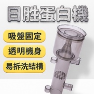 Risheng Protein Machine Egg Isolator