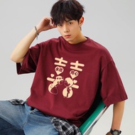 Marriage Brothers Group T-Shirt Welcome Kiss Wedding Red Clothes Groomsmen Grab Kiss Accept Kiss Cre