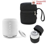 適用SONY索尼SRS-XB10無線藍牙音箱包 音響收納袋 輕便手提軟包
