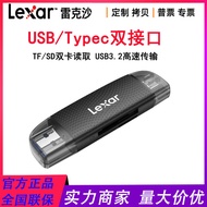 Lexar High-Speed Card Reader TF/SD 2Combination1 USB3.2 Type-C Dual Interface Mobile Phone Computer 