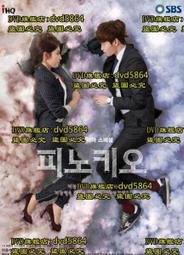 DVD 韓劇【皮諾丘/Pinocchio/匹諾曹】2014年韓語/中文字幕