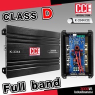 CCE เพาเวอร์ขับกลาง โมขับกลางโดยเฉพาะ 3000W เพาเวอร์ คลาสดี CLASS D FULL BAND พาวเวอร์ขับกลาง เพาเวอ