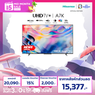 [New2023] Hisense TV 65A7K ทีวี 65 นิ้ว 4K UHD Google TV MEMC Atmos Hand-Free Voice Control Smart TV Netflix Youtube /DVB-T2 / USB2.0 / HDMI /AV