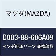 Mazda (MAZDA) Genuine Cover(R) Knuckle (D0) D003-88-606A09