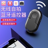 Selfie Mould Q03 Mobile Phone Universal Selfie Device Mobile Phone Remote Device 25.9.10