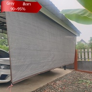 Gray Privacy Cover - Fence Shade Net Patio Sun Block