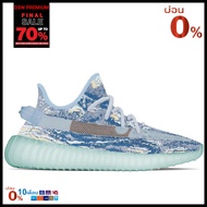 [[ ผ่อน ⭕️% ]] อาดิดาส Yeezy Boost 350 V2 MX Frost Blue - GW3775 รองเท้าแฟชั่น รองเท้าลำลอง รุ่นท็อป