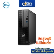 Dell Optiplex 7010 SF Warranty 3 Years