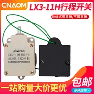 Low Price Spike Electric Gourd Limiter LX3-11H Drawstring Push Type Heavy Hammer Limiter Switch Stro