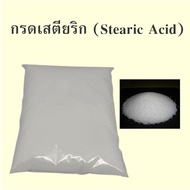 Stearic Acid