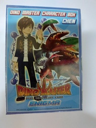 การ์ดไดโนมาสเตอร์ Dino Master Character Box ชุดที่ 2  บรรจุการ์ด 30 ใบ  การ์ดเสริมทักษะ ฝึกสมอง พร้อมคู่มือการเล่น