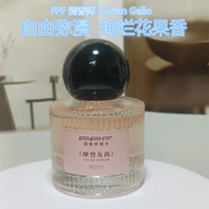 Nước Hoa FPF Perfume Feminine Long-lasting Light Fragrance Silk Ribbon Fresh Milk Desire Body Scent 