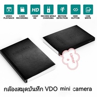 กล้องสมุดบันทึกVDO กล้องจิ๋ว กล้องวงจรปิด กล้องแอบถ่าย กล้องสายลับ mini camera Spy camera Notepad 72