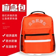 People Defense Household Emergency Rescue Kit Emergency Emergency Backpack Empty Bag Earthquake Emer
