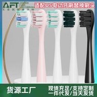 AFT Copper-Free Plant Bristle Toothbrush Head Suitable for usmile Full Range Electric Toothbrush Bru
