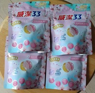 全新 威潔33 櫻花香氛洗衣珠4包(每包 2 粒)