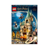 LEGO 76413 哈利波特系列  有求必應屋  1盒