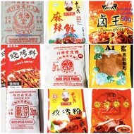 A1 Pok Siew Aiew Aun Pok Oy Thong YanYiYi Spice Delicious Hu Ji Peanut Tong Yanyi Wang Shouyi Boshou