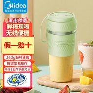 🔥Hot sale🔥Midea Juicer Rechargeable Small Portable Juice Cup Electric Mini Juicer Portable Cup Small Power Juicer NNQX