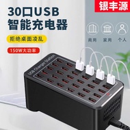 150W High-Power Fast Charge 10-Port 15-Port 20-Port 30-Port Charger 1A2A Charging Multi-Port USB Cha