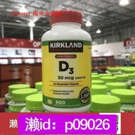 下單備註電話加瀨免運 KIRKLAND VITAMIN D3 維生素D3膠囊 2000IU 600粒