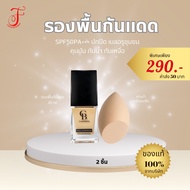 Cherben Blemish Foundation From The Company 100c/O