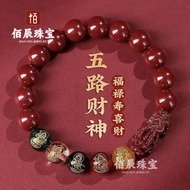 五路财神转运手链朱砂手串紫金砂本命年纳福开运女貔貅手链男饰品Five-way God of Wealth Transfer Bracelet Cinnabar Bracelet Purple Gold