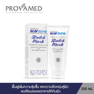 PROVAMED SCAR ZONE STRETCH MARK - ครีมบำรุงสูตรเข้มข้นพิเศษ เพิ่มความชุ่มชื้น และความยืดหยุ่นสู่ผิว 