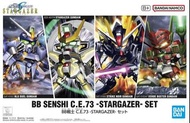 SD BB戰士 C.E.73 -Gundam SEED STARGAZER- 觀星者套裝